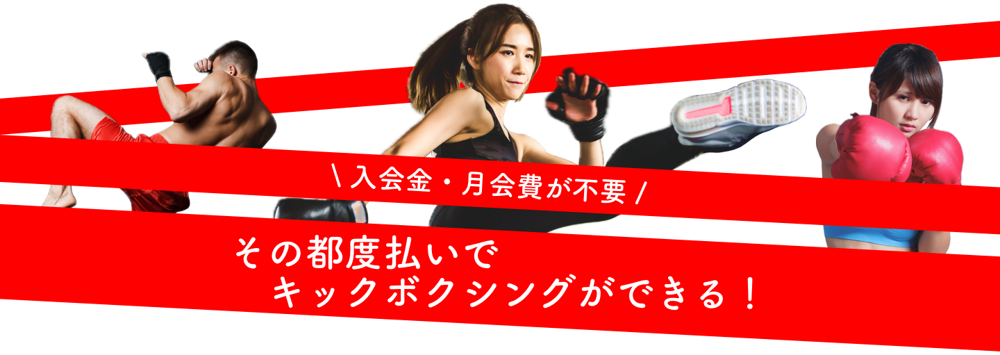 キービジュアル